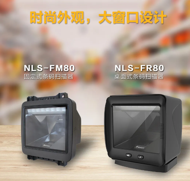 NLS-FR80、NLS-FM80.png