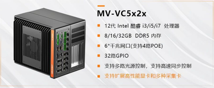 ?？礛V-VC5x2x.png