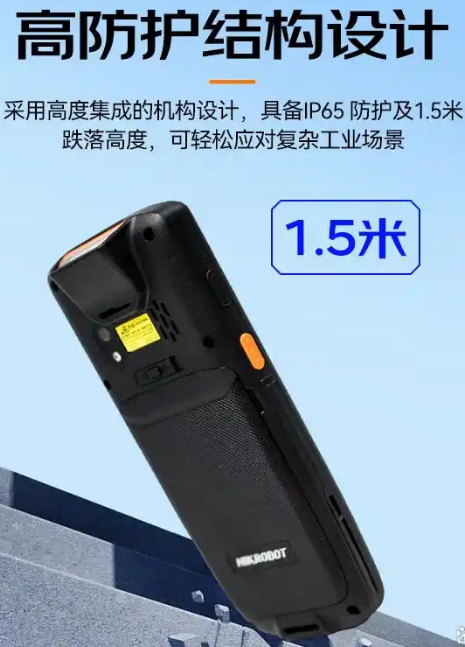 海康威視MV-IDP3204_SE2&32數據采集終端.png